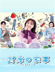 国史演义:史中说法