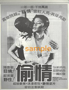 穿八零我在大院捡老公