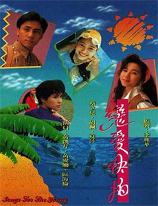 守护夏由纪小视频