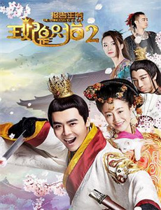 贪金之人追寻古董富商的秘宝