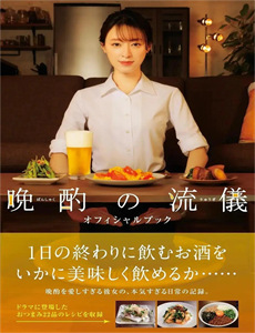 心满意足的治愈之旅