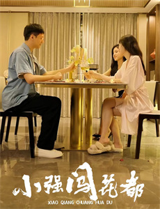 拜托请你爱我合约夫妻版