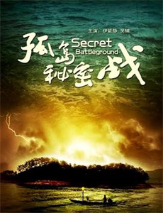 四月一日灵异事件簿继