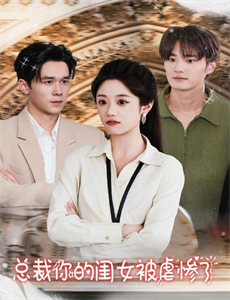 中国梦——365个故事