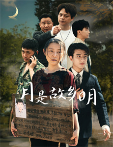 我在古代当驸马