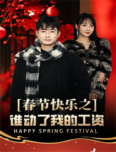 铁证悬案:真实之门 第一季