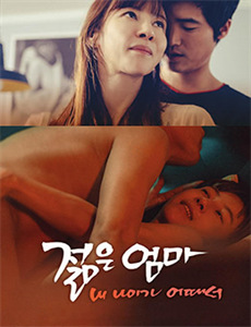 杰米福克斯:适才之事