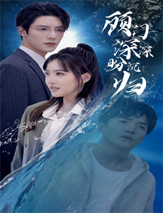 云开霁月初嫡女柔弱又超凶