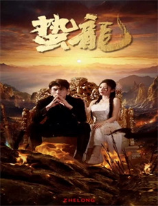 新这个王妃有点野