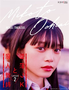 了不起!舞社 第二季会员版