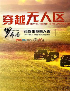 最后的美国殖民地