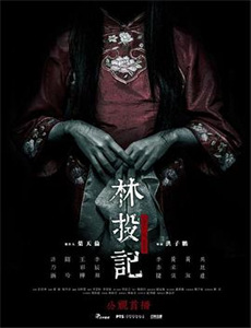 斯特普托父子再出发