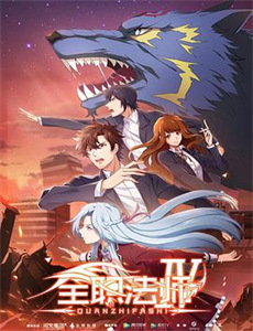 费丽丝蒂 第三季