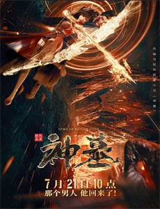 启示录:凡尔登之战