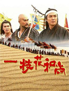 独家占有 第三季