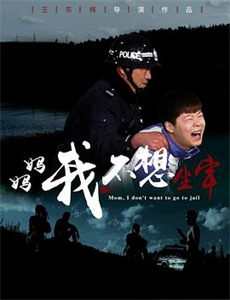 报告班长7:勇往直前