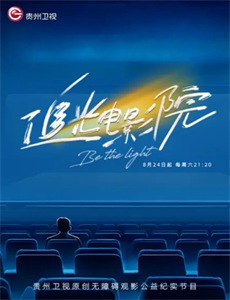 贺先生的恋恋不忘(速看版)