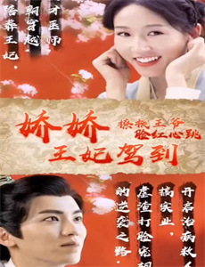 开往名古屋的末班列车4