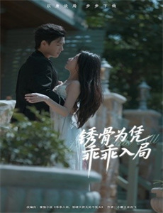 星球大战6.绝地归来