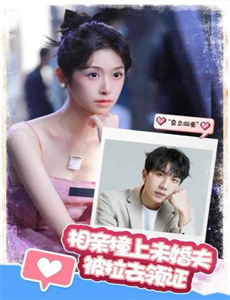 豪门夫人爽又飒