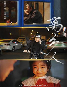 出生在树上的女孩#时空树