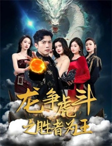 靠你啦！战神系统