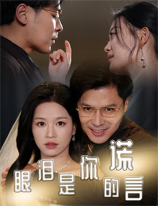 牯岭街少年杀人事件