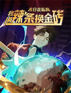 强势锁婚,傲娇总裁别想跑