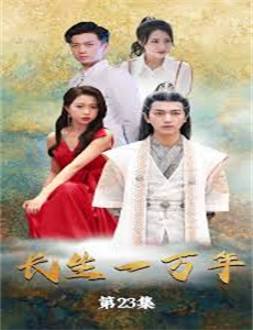 味道特别节目新年新口味