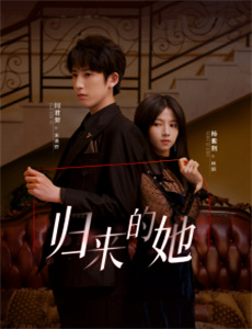 不负青春不负村第3季