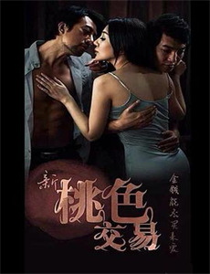 美国恐怖故事：旅馆 第五季