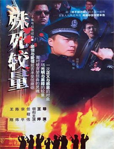 刚退婚首长亲孙就打了结婚报告