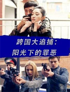 成为首富后衣锦还乡