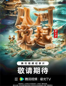 哈利路亚魔鬼的狂欢节