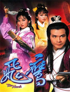 宝宝巴士之奇妙汉字 第二季