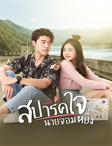 灵异妙探大电影