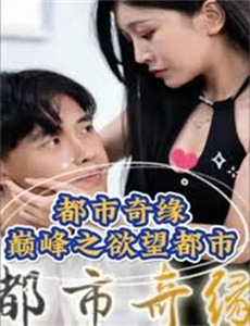 黑色止血钳 第二季