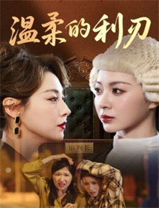 猎豪重生80变万元户