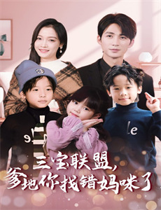 拳愿阿修罗Part2