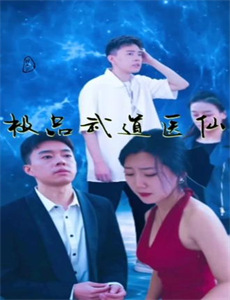 重生后,她转身投入死对头怀抱