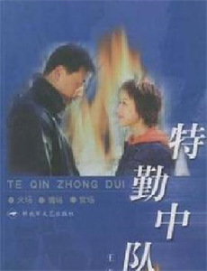 我在三界直播带货