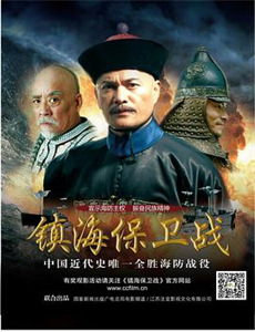 民国少年侦探社