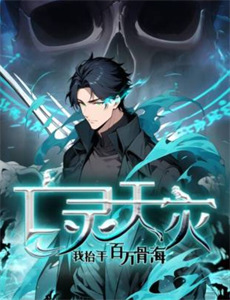 美国第一欢乐家庭