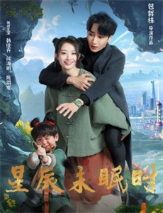 偶像集结! 第二季