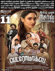 我在芒果当甲方